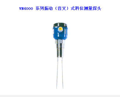VN4000 ϵ񶯣棩ʽλ̽ͷ 